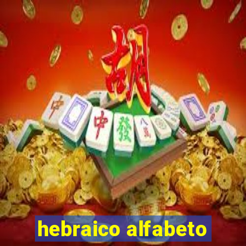 hebraico alfabeto